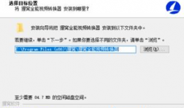 狸窝全能视频转换器,轻松实现视频格式转换的利器