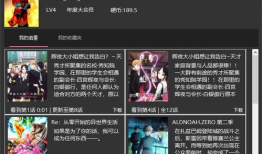 哔哩哔哩视频下载器,轻松获取心仪视频，享受便捷观影体验